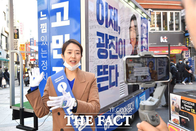 유세차에서 내려와 실시간 유튜브 방송하는 고 후보