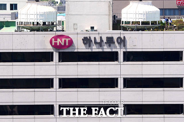 하나투어가 대규모 정리해고설이 불거진 것과 관련해 사실이 아니다라고 해명했다. /더팩트 DB