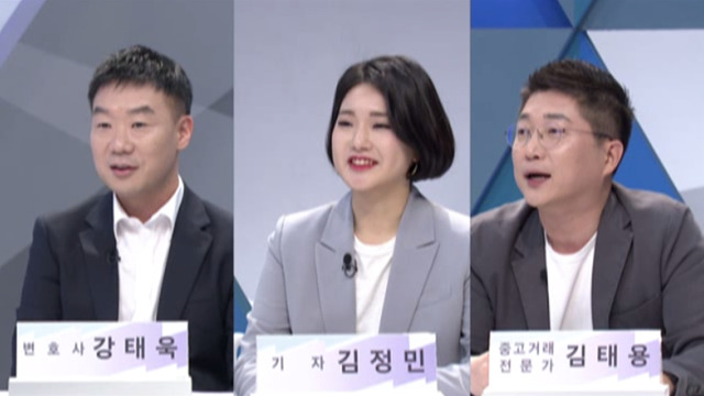 tvN 곽승준의 쿨까당이 합리적인 중고거래 노하우에 대해 알아본다. /tvN 제공