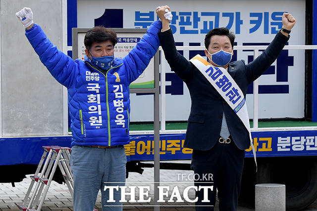 오늘 저희 합동유세 합니다!