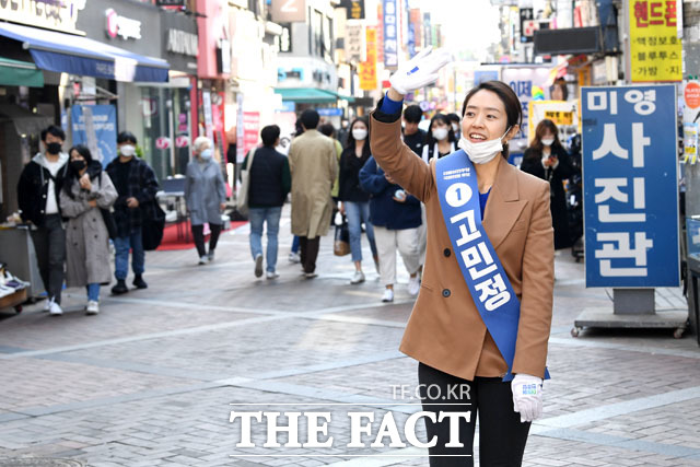 광진 거리를 누비며 유세 펼치는 고민정 후보