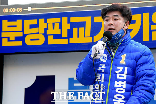 공약 밝히는 김병욱 후보와