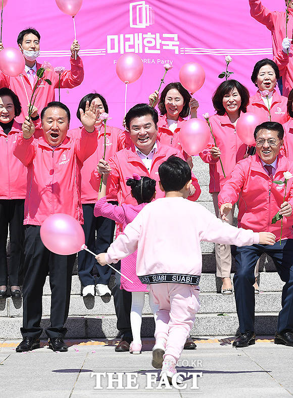 아이들은 미래는 미래한국당이 책임질게요~