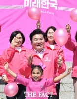 [TF사진관] 미래한국당과 함께 '핑크빛 미래로~'