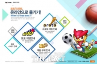  스포츠토토 초심자, 베트맨 ‘초보자가이드’ 유용