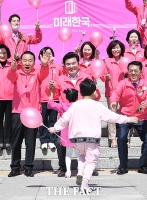 [TF포토] '미래한국당으로 오세요!'