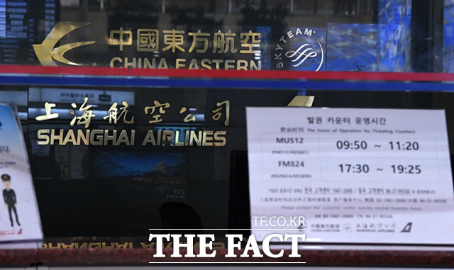 일방해고된 중국동방항공의 한국인 승무원들이 해고무효확인 소송을 냈다. /임세준 기자
