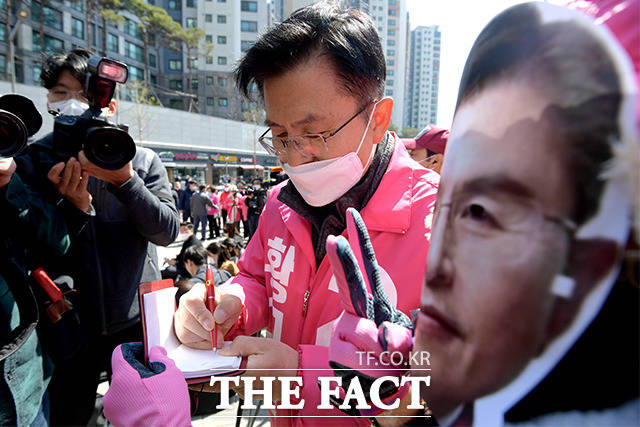 가면 쓴 지지자에게 사인과