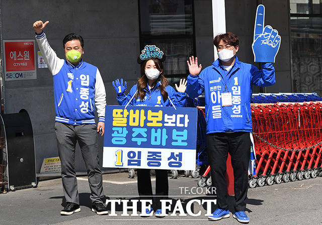 아버지 임종성을 지원사격 나선 딸 임호선 양과 아들 임희태 군(왼쪽부터)