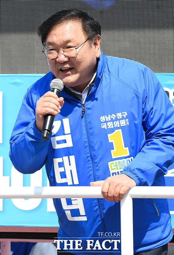 연설하는 김태년 후보