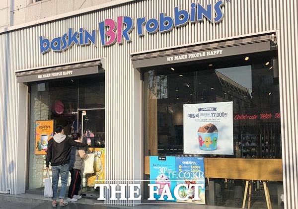 SPC그룹의 계열사 비알코리아가 코로나19 확산으로 어려움을 겪는 가맹점을 위해 방역 비용 및 임차료 인하하겠다고 9일 밝혔다. /이진하 기자