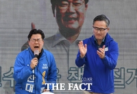 [TF사진관] '연수를 책임질게!', 표창원 지원 받으며 강하게 외치는 박찬대