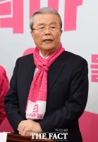 [TF포토] 사과하는 김종인