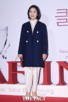  윤유선, 자가격리 해제 '시간 훌쩍 지나가…코로나19 음성'