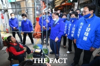 [TF포토] 용문시장 방문한 '라떼는! 유세단'