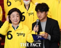 [TF포토] 청소년 당원 마이크 잡아주는 심상정 대표