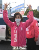 [TF사진관] 나경원, '동작을 지켜냅시다!'