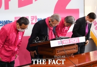 [TF포토] 고개숙인 미래통합당 선대위원장들