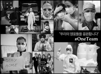  [코로나19 '극복'] 버드와이저, 전 세계 의료진 응원 위한 '원 팀' 영상 제작