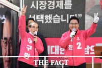 [TF사진관] 태구민-박진, 강남 ‘갑을’ 후보의 합동유세