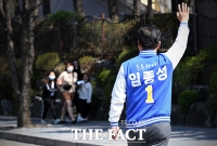 [TF포토] 지지 호소하는 임종성 후보