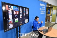 [TF포토] 고민정, '지지자와 화상회의로 함께'