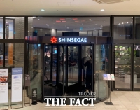  '코로나19 때문에…' 신세계, 1분기 매출 전년比 12.7% '뚝'