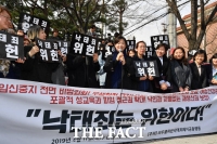  '34주 아기 낙태 중 살해' 산부인과 의사 실형 선고
