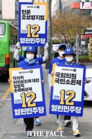 [TF사진관] '비례 12번 입니다!'…개봉역 찾은 강민정-이지윤 후보