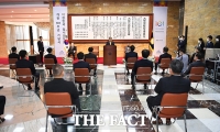 [TF포토] 임시의정원 개원 101주년 기념식, '1m 간격 벌린 좌석 배치'