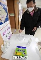 [TF포토] '코로나19 예방 위해 위생장갑 착용해요'