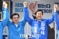 [TF사진관] 장경태, '안규백 후보의 든든한 지원'