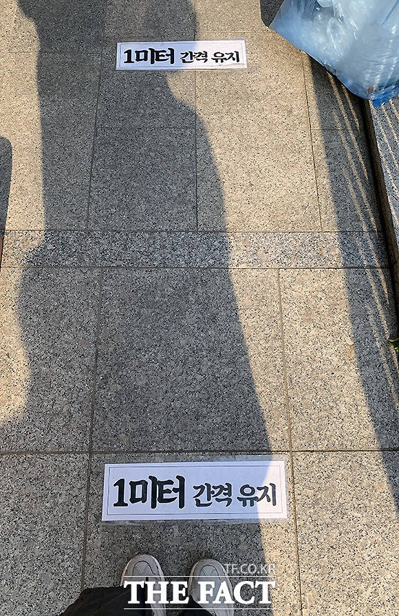 1미터 간격 유지하세요