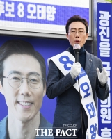 [TF포토] 지지 호소하는 오태양 미래당 후보