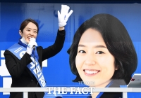 [TF포토] 한강공원에서 지지 호소하는 고민정