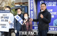 [TF사진관] 오태양 미래당 대표 지원사격 나선 김제동, '청년에게 힘을 주세요!'