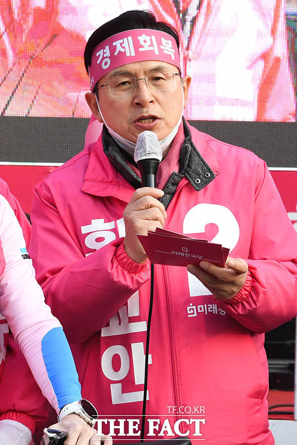 지지 호소하는 황 후보