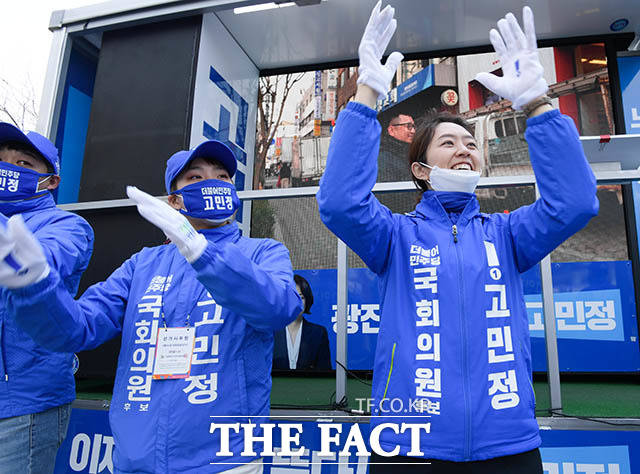 선거운동원들과 율동을 선보이는 고민정 후보