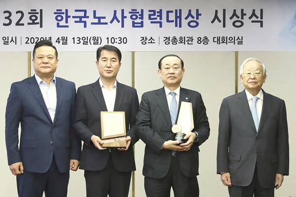 13일 서울 마포구 경총회관 대회의실에서 열린 제32회 한국노사협력대상 시상식에서 대기업 부문 대상을 수상한 파리크라상 노사와 시상자들이 기념촬영을 하고 있다. 이동호 한국노총 사무총장, 박갑용 파리크라상 노조위원장, 황재복 파리크라상 대표이사, 손경식 한국경영자총협회장(왼쪽부터 ) /SPC그룹 제공