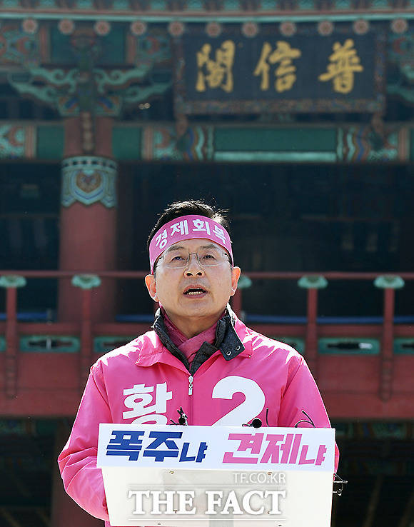 그래도 미래통합당 지지해주십시오!