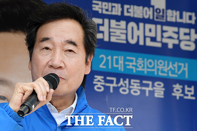 연설 시작하는 이 위원장