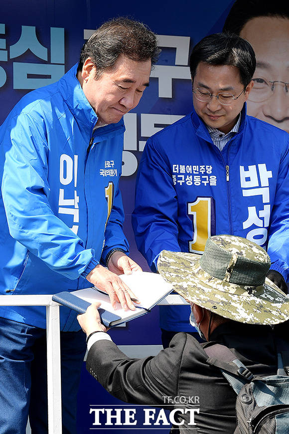 앞으로는 질서유지 부탁드립니다