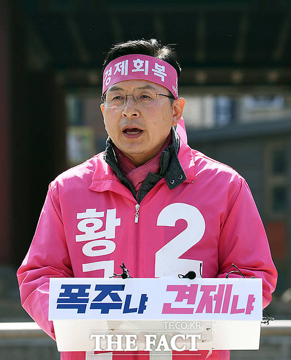 투표 앞두고 국민들에게 마지막 호소~