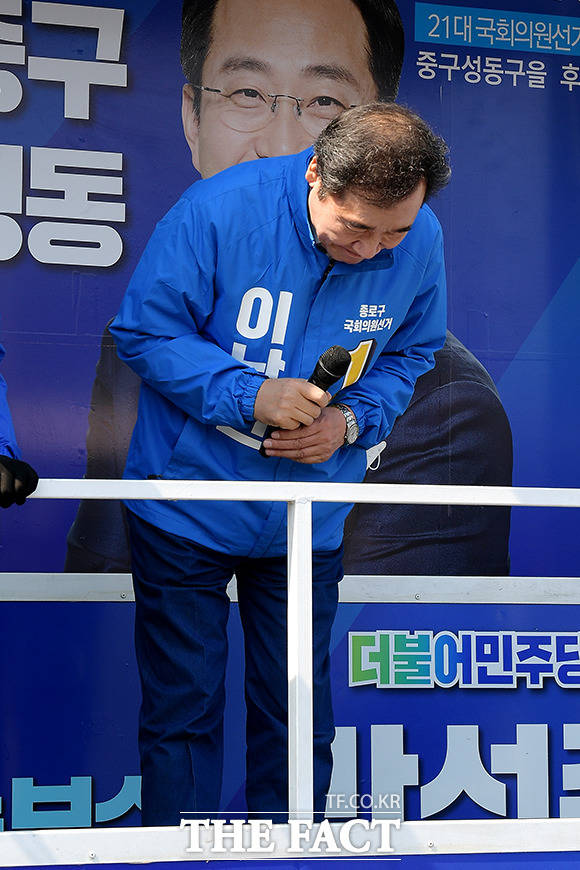 마이크를 잡고 허리 굽히는 이 위원장