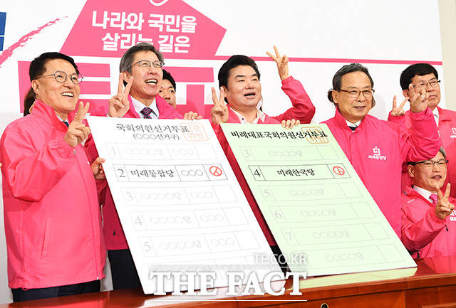 정운천 미래한국당 공동선대위원장과 박형준 미래통합당 공동선대위원장, 원유철 미래한국당 대표, 신세돈 미래통합당 공동선대위원장(왼쪽부터)이 14일 오전 서울 여의도 국회에서 열린 미래통합당과 미래한국당의 둘째칸 찍기 캠페인 합동퍼포먼스에 참석해 포즈를 취하고 있다. / 국회=배정한 기자