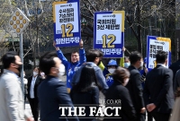 [TF포토] 여의도에서 지지 호소하는 열린민주당 황희석-이지윤