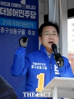 [TF포토] 지지 호소하는 박성준 후보