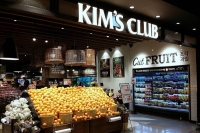  [코로나19 '극복'] 이랜드 킴스클럽, 피해 농어촌 돕는다