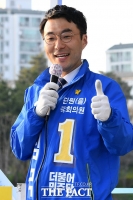 [TF포토] 환한 미소로 인사하는 김남국