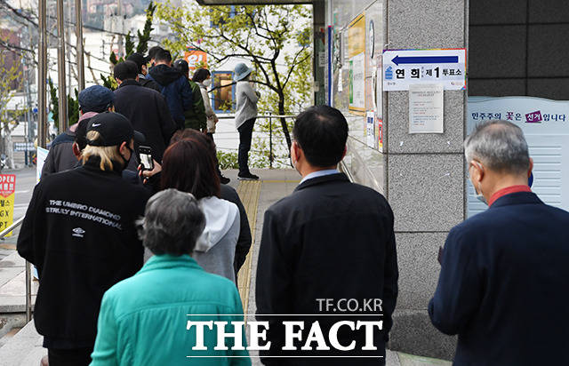 제21대 국회의원 선거 투표 시작!